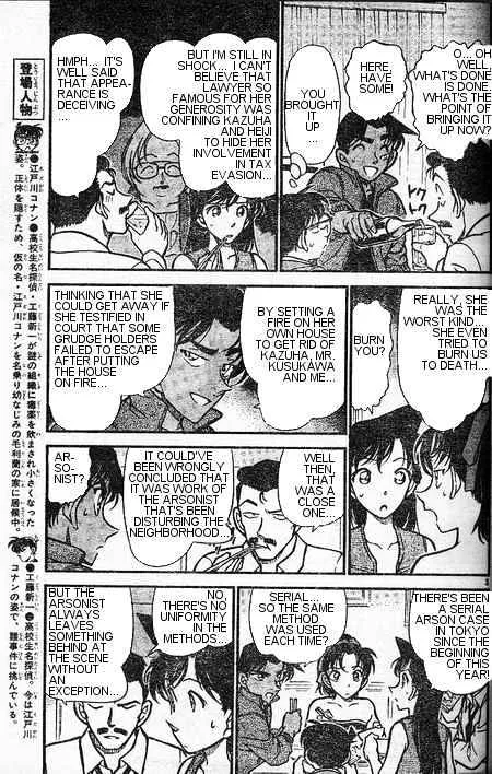 Read Detective Conan chapter 393 image 2 on Lezhin