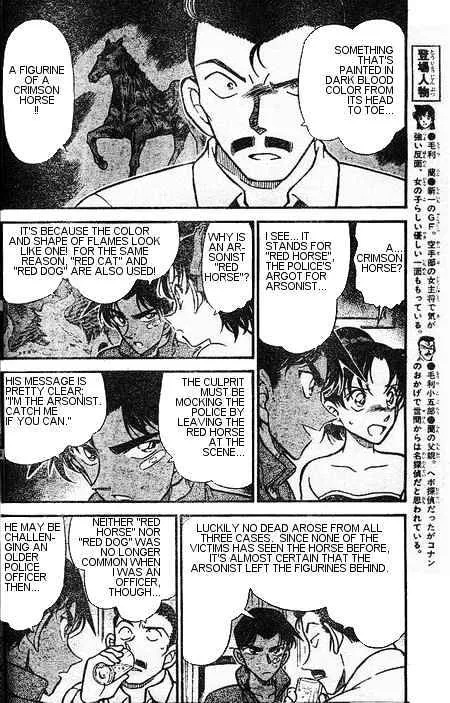 Read Detective Conan chapter 393 image 3 on Lezhin