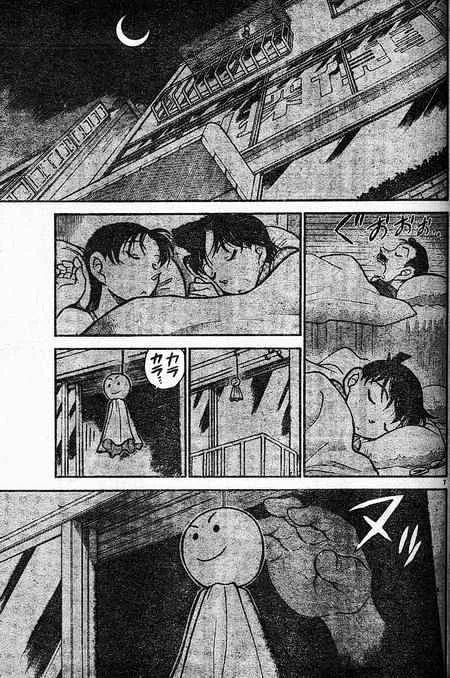 Read Detective Conan chapter 393 image 6 on Lezhin