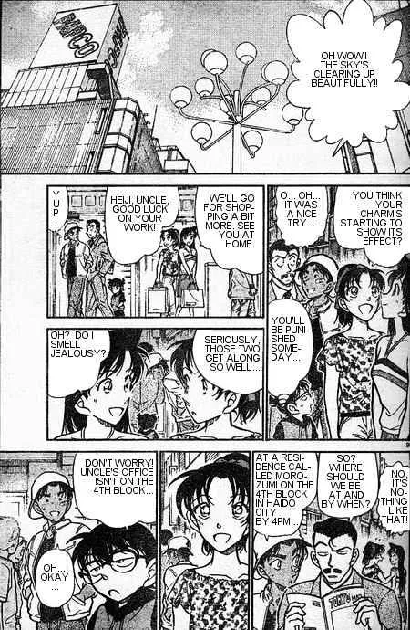 Read Detective Conan chapter 393 image 8 on Lezhin