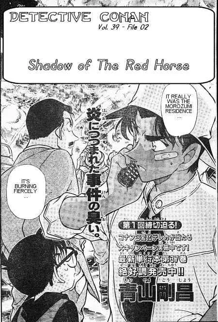 Read Detective Conan chapter 394 image 1 on Lezhin