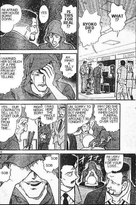 Read Detective Conan chapter 394 image 11 on Lezhin