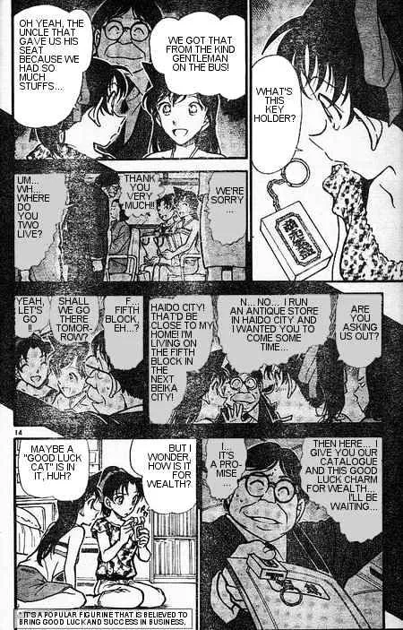 Read Detective Conan chapter 394 image 13 on Lezhin