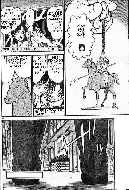 Read Detective Conan chapter 394 image 15 on Lezhin