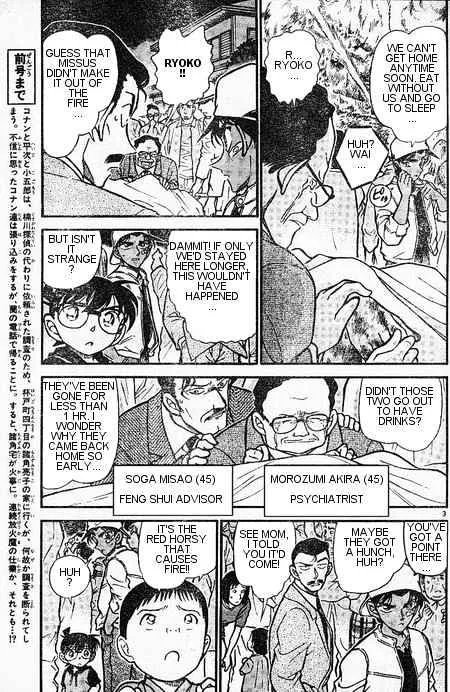 Read Detective Conan chapter 394 image 2 on Lezhin