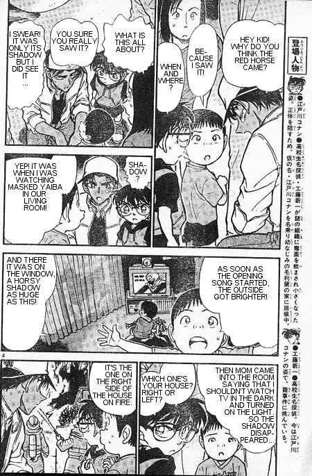 Read Detective Conan chapter 394 image 3 on Lezhin