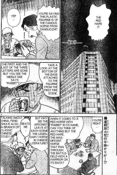 Read Detective Conan chapter 395 image 1 on Lezhin