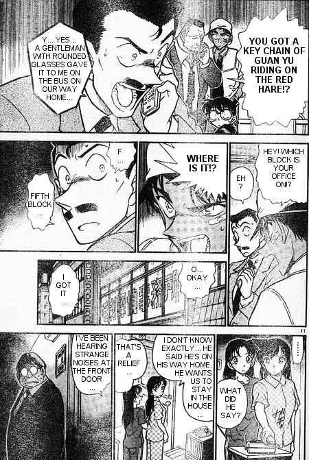 Read Detective Conan chapter 395 image 10 on Lezhin