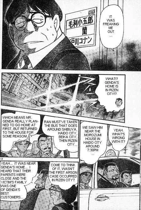 Read Detective Conan chapter 395 image 11 on Lezhin