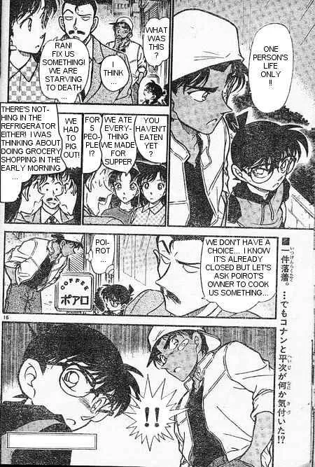 Read Detective Conan chapter 395 image 15 on Lezhin