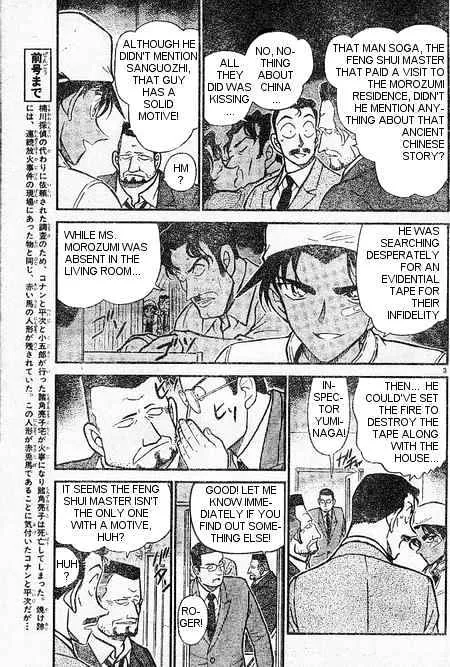 Read Detective Conan chapter 395 image 2 on Lezhin