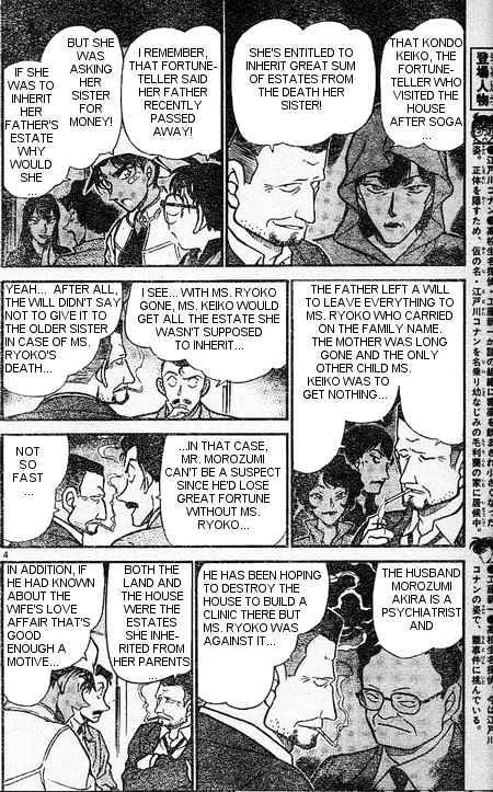 Read Detective Conan chapter 395 image 3 on Lezhin