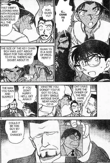 Read Detective Conan chapter 395 image 5 on Lezhin