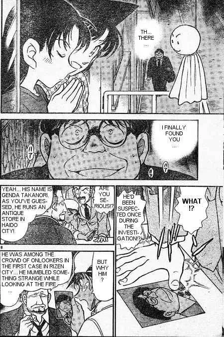 Read Detective Conan chapter 395 image 7 on Lezhin