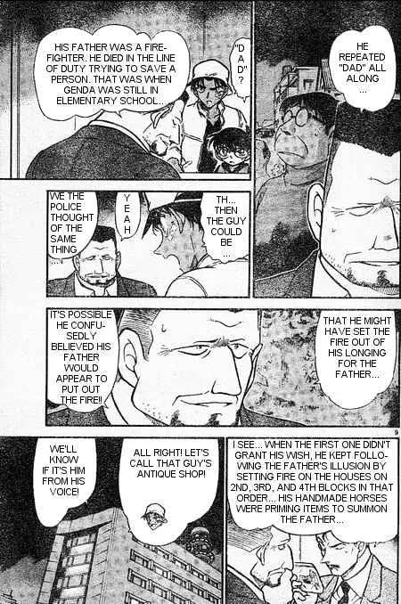 Read Detective Conan chapter 395 image 8 on Lezhin