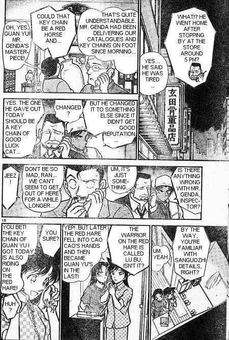 Read Detective Conan chapter 395 image 9 on Lezhin