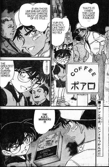 Read Detective Conan chapter 396 image 1 on Lezhin