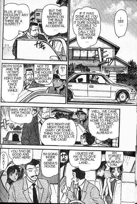 Read Detective Conan chapter 396 image 11 on Lezhin