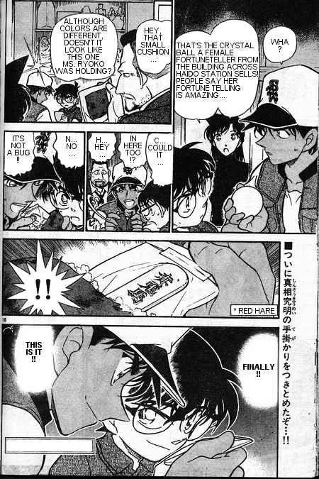 Read Detective Conan chapter 396 image 15 on Lezhin