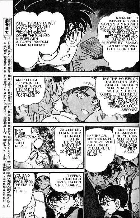 Read Detective Conan chapter 396 image 2 on Lezhin