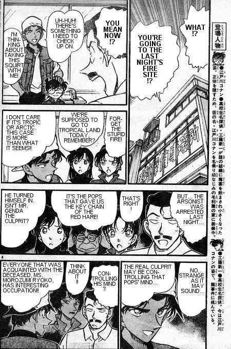 Read Detective Conan chapter 396 image 3 on Lezhin