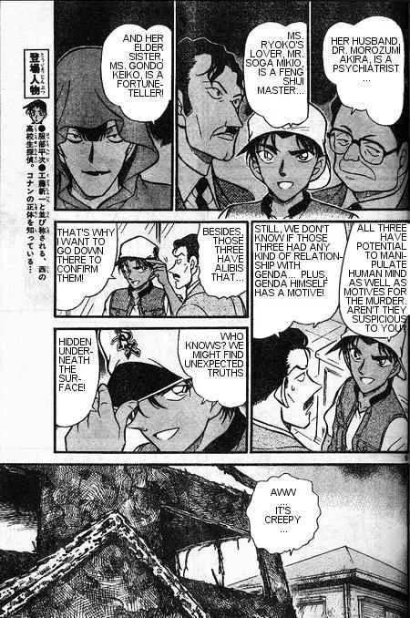Read Detective Conan chapter 396 image 4 on Lezhin