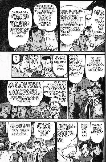 Read Detective Conan chapter 396 image 6 on Lezhin