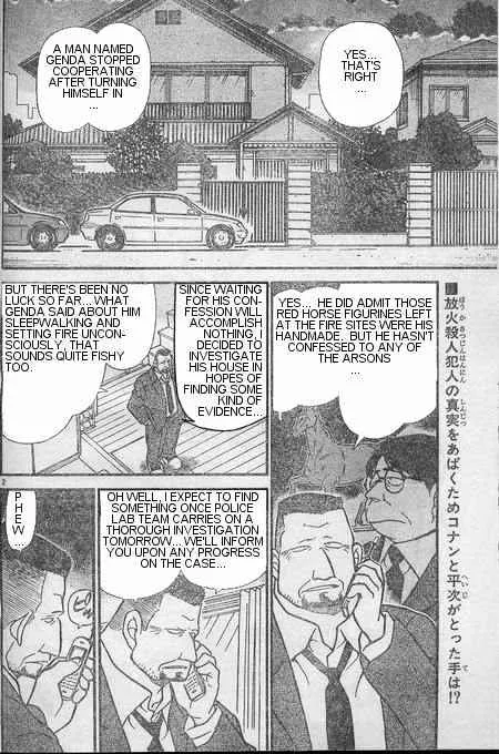 Read Detective Conan chapter 397 image 1 on Lezhin