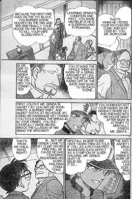 Read Detective Conan chapter 397 image 10 on Lezhin