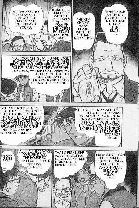 Read Detective Conan chapter 397 image 13 on Lezhin