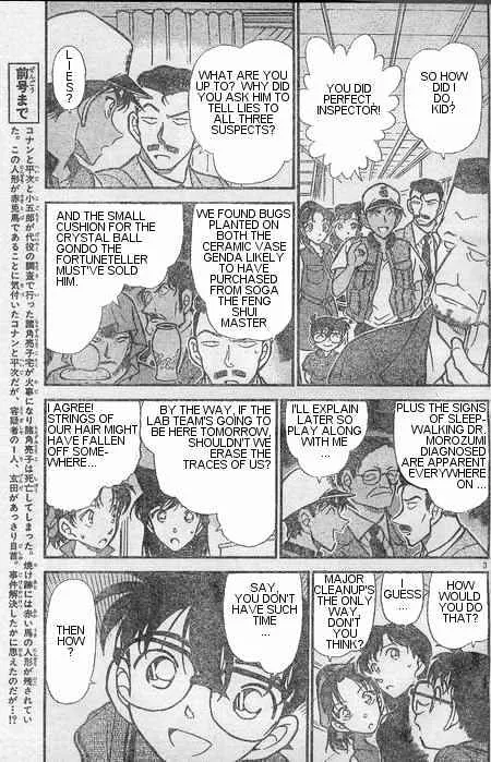 Read Detective Conan chapter 397 image 2 on Lezhin