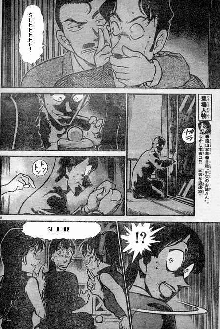 Read Detective Conan chapter 397 image 7 on Lezhin