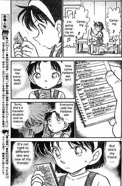 Read Detective Conan chapter 398 image 2 on Lezhin