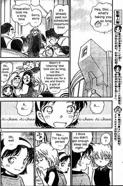 Read Detective Conan chapter 398 image 3 on Lezhin