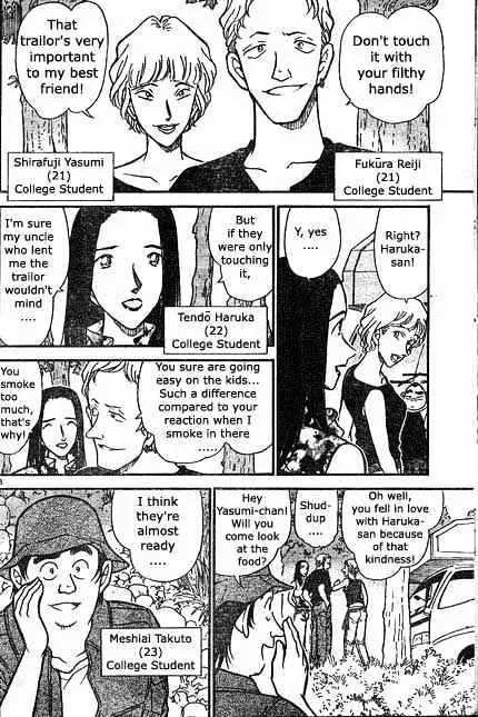 Read Detective Conan chapter 398 image 7 on Lezhin