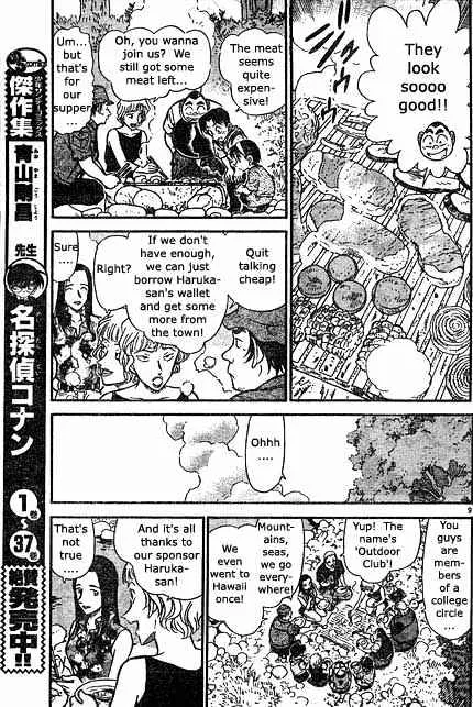 Read Detective Conan chapter 398 image 8 on Lezhin