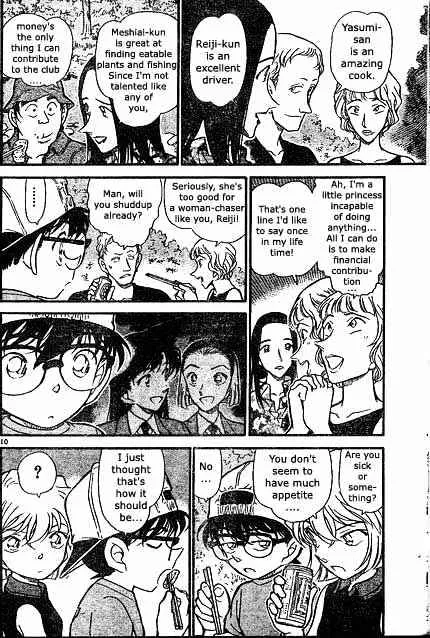 Read Detective Conan chapter 398 image 9 on Lezhin