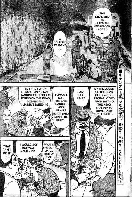 Read Detective Conan chapter 399 image 1 on Lezhin