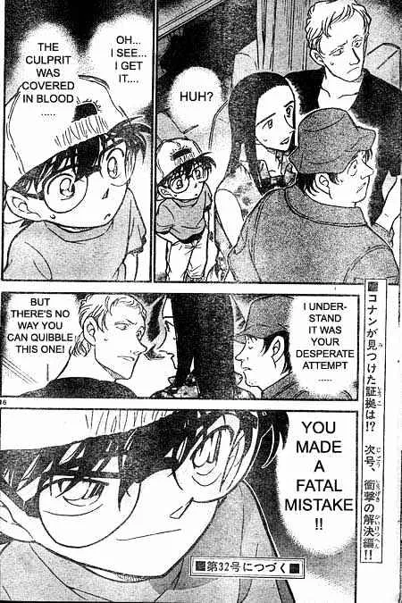 Read Detective Conan chapter 399 image 15 on Lezhin