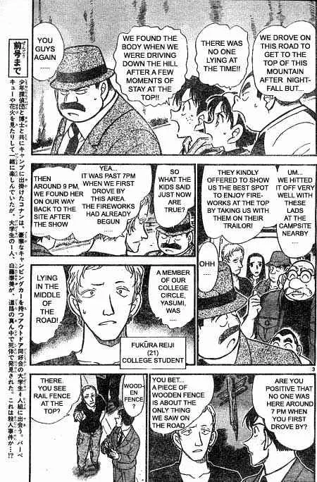 Read Detective Conan chapter 399 image 2 on Lezhin