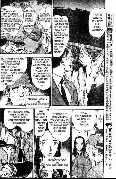 Read Detective Conan chapter 399 image 3 on Lezhin