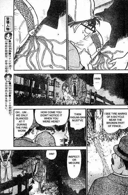 Read Detective Conan chapter 399 image 4 on Lezhin