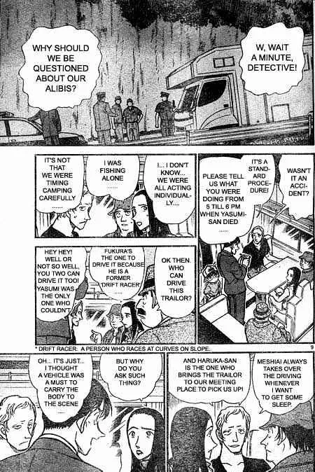 Read Detective Conan chapter 399 image 8 on Lezhin