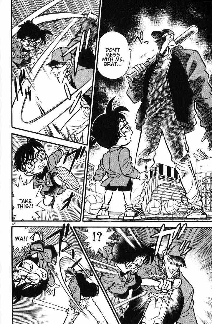 Read Detective Conan chapter 4 image 11 on Lezhin