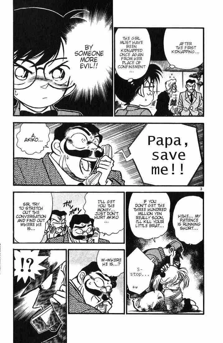 Read Detective Conan chapter 4 image 2 on Lezhin
