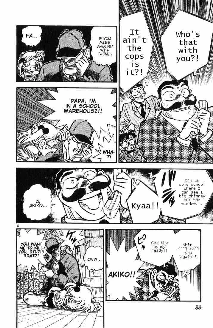 Read Detective Conan chapter 4 image 3 on Lezhin