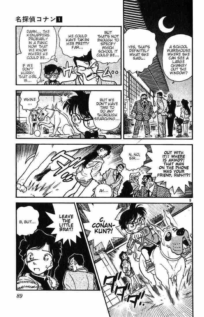 Read Detective Conan chapter 4 image 4 on Lezhin