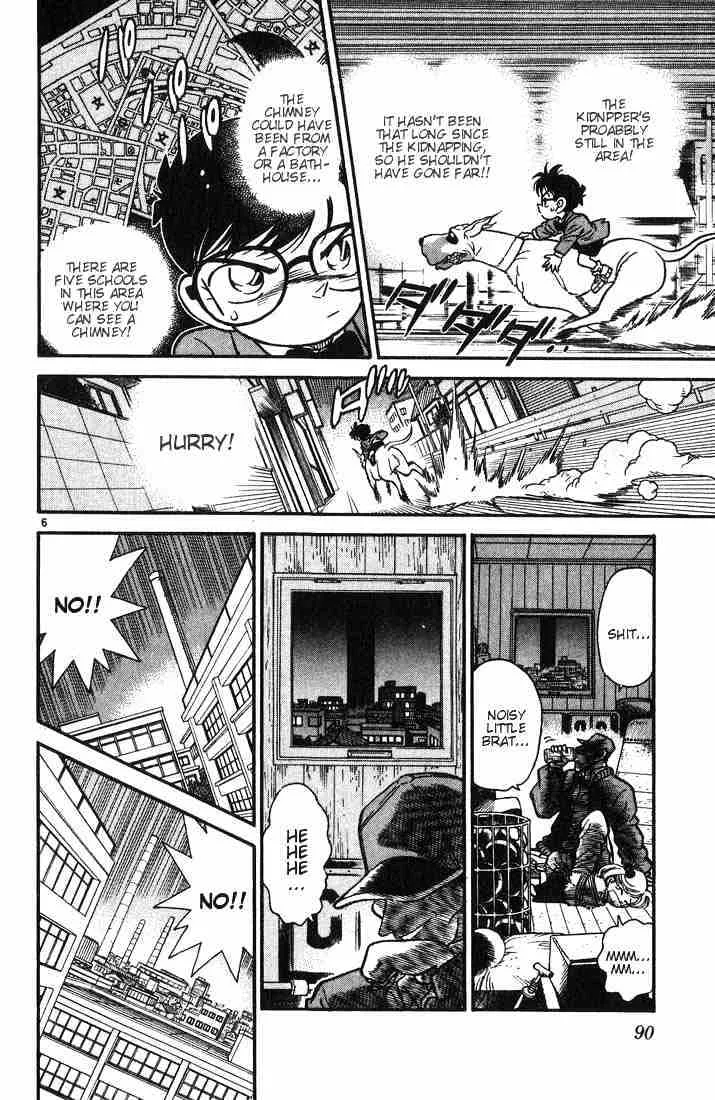 Read Detective Conan chapter 4 image 5 on Lezhin