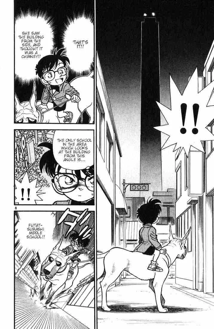 Read Detective Conan chapter 4 image 7 on Lezhin