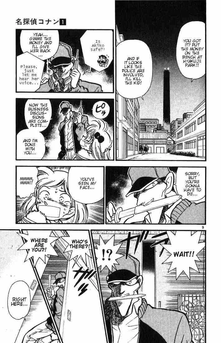 Read Detective Conan chapter 4 image 8 on Lezhin